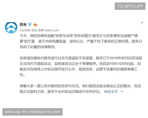 切尔西引援传闻再度升温 管理层回应称将回避评论