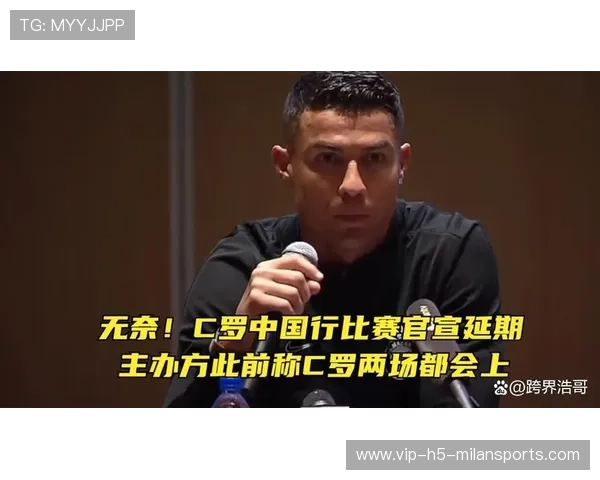 C罗停赛与媒体博弈:足球之外的舆论战争 C罗停赛与媒体博弈:足球之外的舆论战争