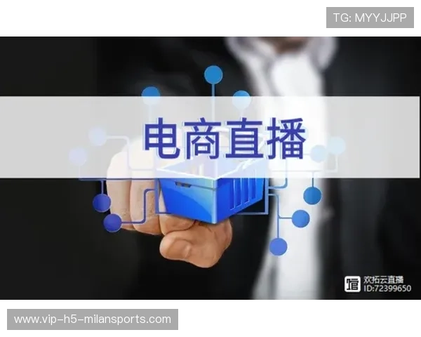 体育赛事直播互动电商化成为新流量入口 体育赛事直播互动电商化成为新流量入口