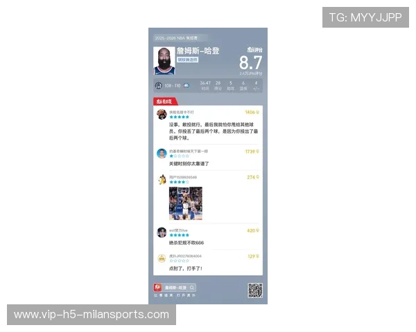 哈登终场前精准助攻，76人在客场拿到关键胜利