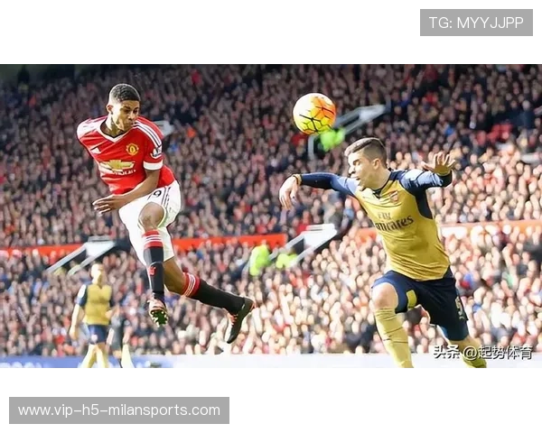 拉什福德任意球精彩入网曼联庆祝